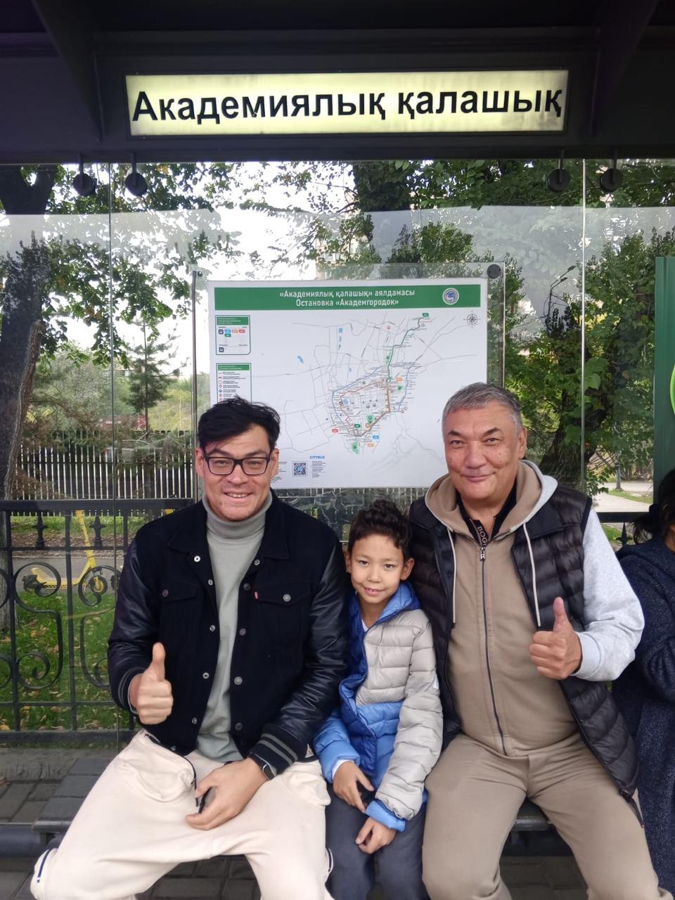 Современное фото у остановки «Академиялық калашық»